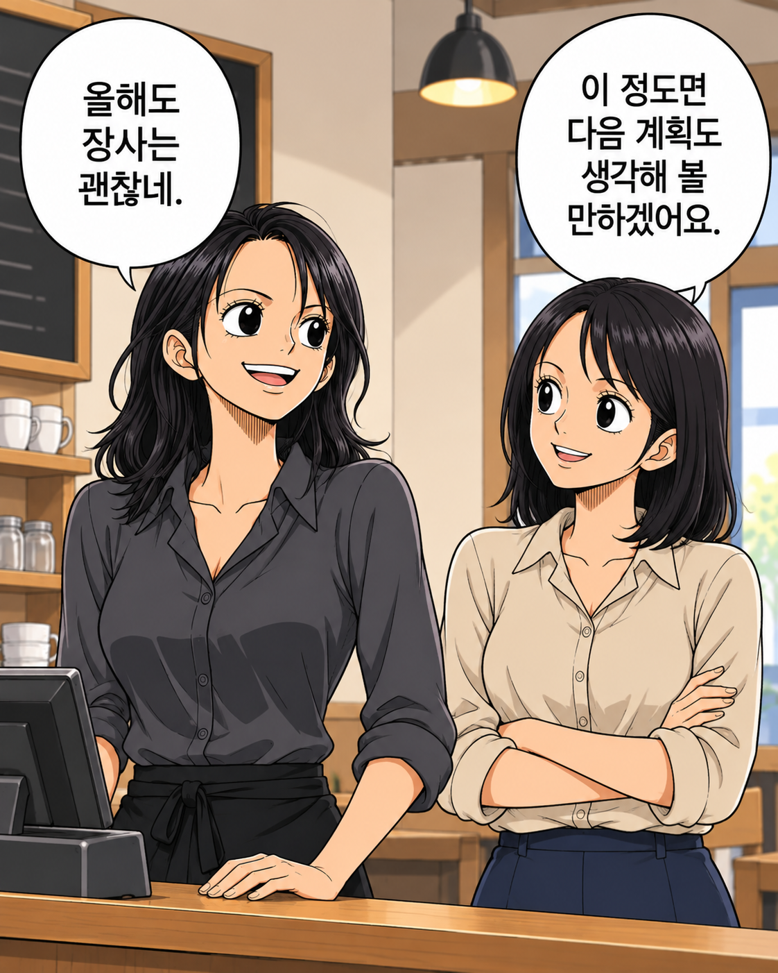 오늘 아낀 세금. 내일 발목 잡을 수 있다? EP1. 낮은 신고소득이 사업 확장 대출에 미치는 영향 - 2컷