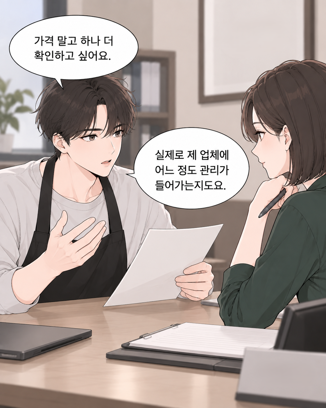 기장료, 싸면 정말 이득일까? EP2. 낮은 기장료, 가격과 제공 서비스를 함께 봐야 하는 이유 - 2컷