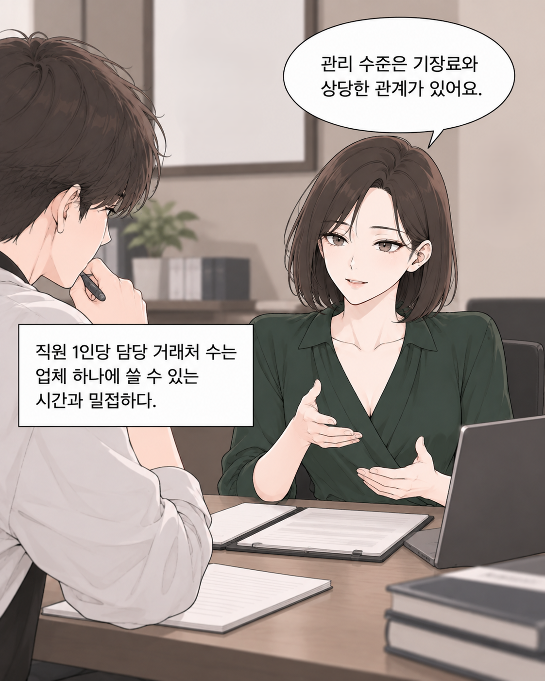 기장료, 싸면 정말 이득일까? EP2. 낮은 기장료, 가격과 제공 서비스를 함께 봐야 하는 이유 - 3컷