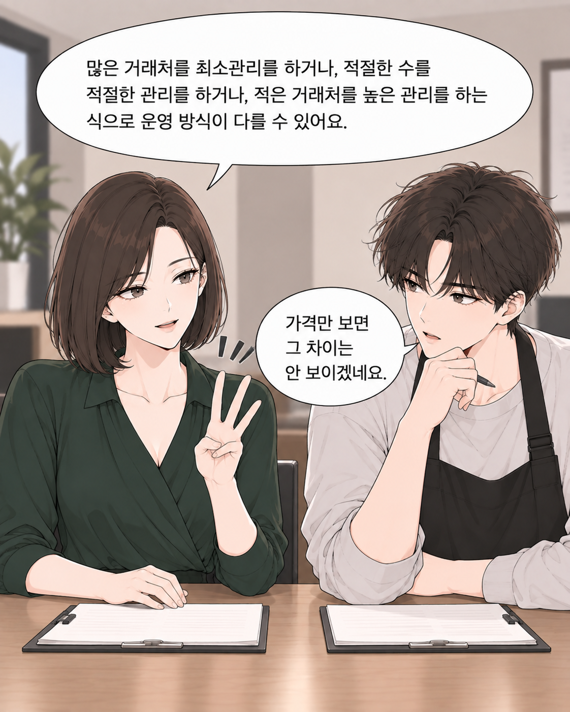 기장료, 싸면 정말 이득일까? EP2. 낮은 기장료, 가격과 제공 서비스를 함께 봐야 하는 이유 - 4컷