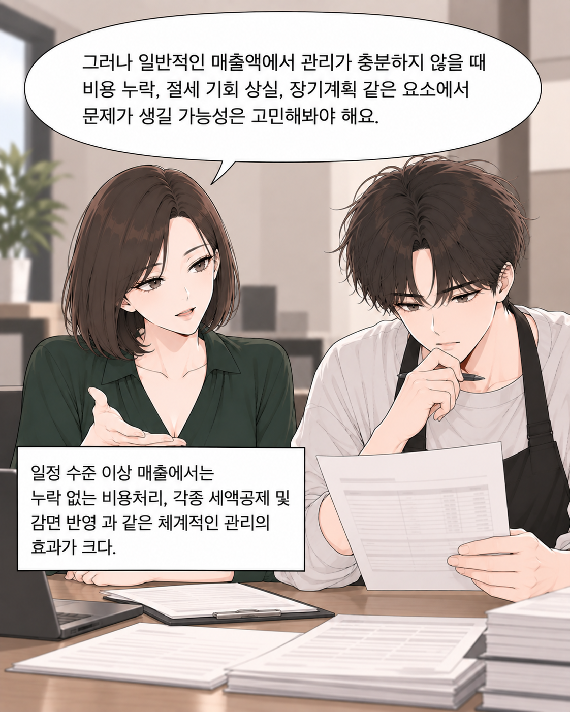 기장료, 싸면 정말 이득일까? EP2. 낮은 기장료, 가격과 제공 서비스를 함께 봐야 하는 이유 - 7컷