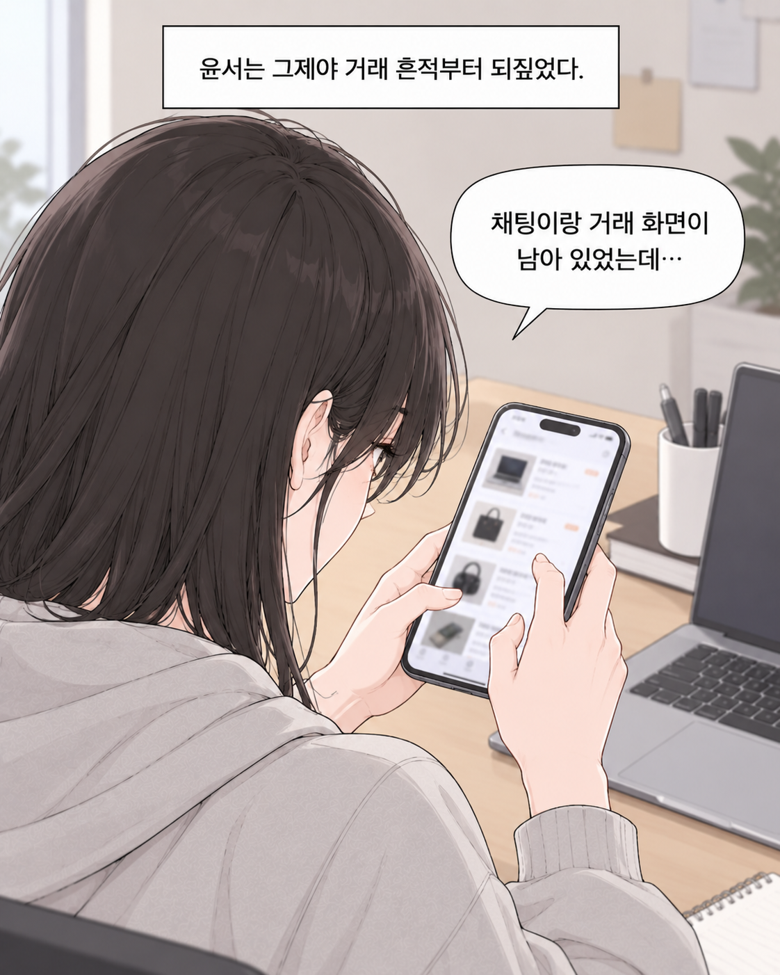 당근으로 산 중고 물품. 비용처리 가능할까? EP1 | 세금계산서 없는 개인 중고매입, 비용처리 가능할까요? - 7컷